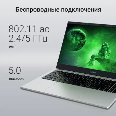 Ноутбук Digma EVE P5852 15.6" FHD IPS N200/8/256Gb SSD/W11Pro серебристый