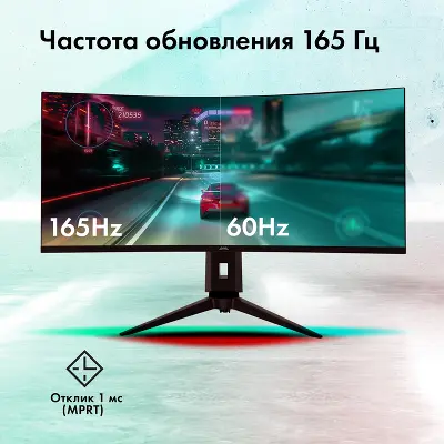 Монитор 34" GMNG Gaming GM-34C11W 3440x1440 HDMI, DP