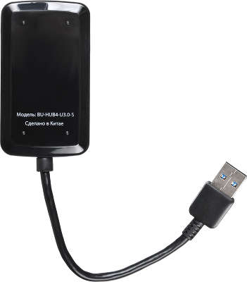 Концентратор Buro BU-HUB4-U3.0-S, 4xUSB 3.0, черный