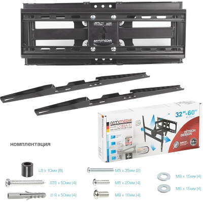 Кронштейн для телевизора Arm Media COBRA-51 черный 32"-60" макс.35кг настенный поворотно-выдвижной и наклонный