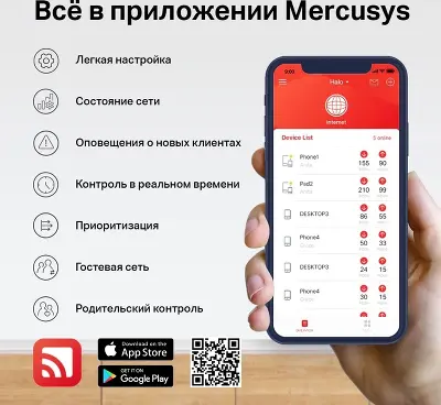 Wi-Fi роутер Mercusys MR80X, 802.11a/b/g/n/ac/ad/ax, 2.4 / 5 ГГц