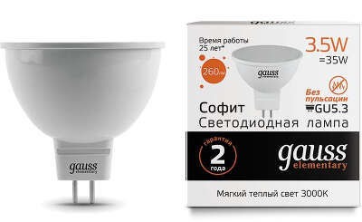 Лампа светодиодная Gauss Elementary MR16 3.5Вт цок.:GU5.3 спот 220B 3000K св.свеч.бел.теп. (упак.:10шт) (13514)