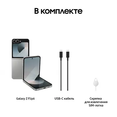 Смартфон Samsung Galaxy Z Flip 6 SM-F741B 512Gb 12Gb, серый (SM-F741BZSHCAU)