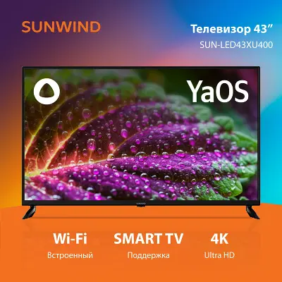 Телевизор 43" SunWind SUN-LED43XU400 4K Ultra HD USB WiFi Smart TV, черный