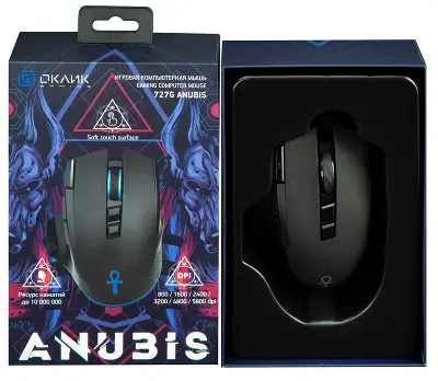 Мышь Оклик 727G ANUBIS черный оптическая 6400dpi USB для ноутбука 9but (1465489)