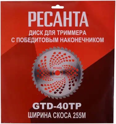 Триммер электрический Ресанта ЭТ-1700НВ 1700Вт разбор.штан. реж.эл.:леска/нож