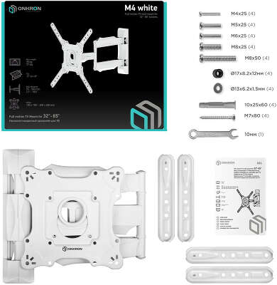 Кронштейн для телевизора Onkron M4 белый 32"-65" макс.35кг настенный поворот и наклон