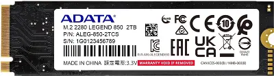 Твердотельный накопитель NVMe 2Tb [ALEG-850-2TCS] (SSD) ADATA LEGEND 850