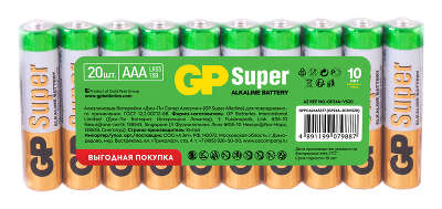 Батарея GP Super Alkaline 24A LR03 AAA (20шт) спайка