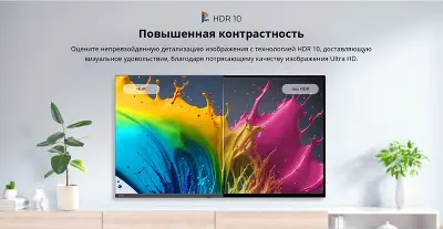 Телевизор 40" Skyworth 40E55G, FHD, HDMIx2, USBx2, WiFi, Smart TV, черный