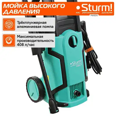 Минимойка Sturm! PW9219 1900Вт