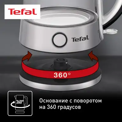 Чайник электрический Tefal KI760D30 1.7л. 2400Вт серебристый корпус: стекло/пластик (8010000023)