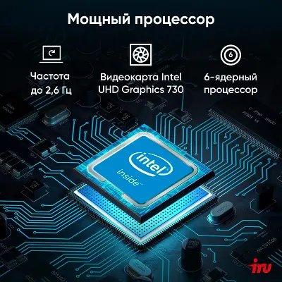 Моноблок IRU Office 27IH5P2K 27" FHD i5-11400/16/512 SSD/WF/BT/Cam/без OS,черный