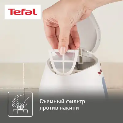 Чайник электрический Tefal Express Plastic KO29913E 1.5л. 2200Вт белый корпус: пластик (7211000396)