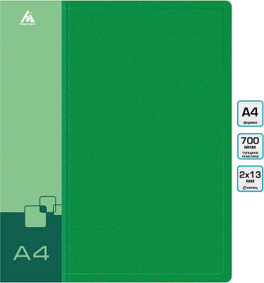 Папка на 2-х кольцах Бюрократ -0818/2RGRN A4 пластик 0.7мм кор.18мм внутр. с вставкой зеленый