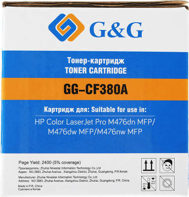 Картридж лазерный G&G GG-CF380A черный (2400стр.) для HP LJ Pro M476dn/M476nw/M476dw