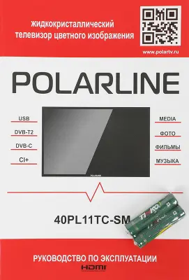 Телевизор 40" Polarline 40PL11TC-SM FHD HDMIx3, USBx2