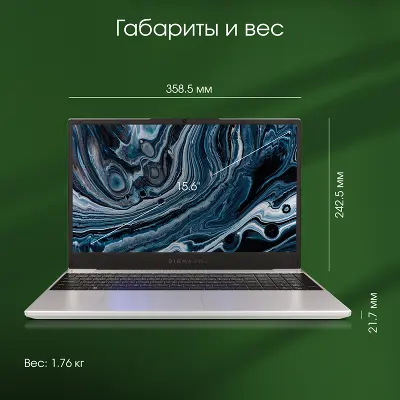 Ноутбук DIGMA PRO Breve 15.6" FHD IPS R7 5700U/16/512Gb SSD/W11Pro серебристый