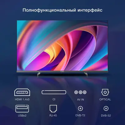 Телевизор 40" Hyundai H-LED40BS5100, FHD, HDMIx3, USBx2, WiFi, Smart TV, черный