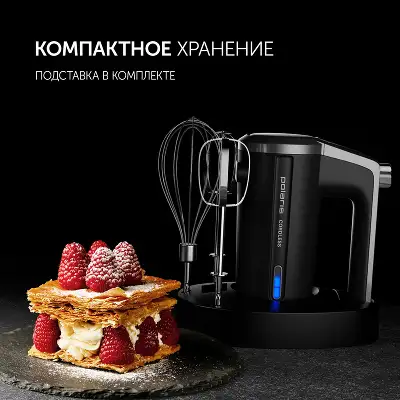 Миксер ручной Polaris PHM 2024 CordLess 200Вт черный