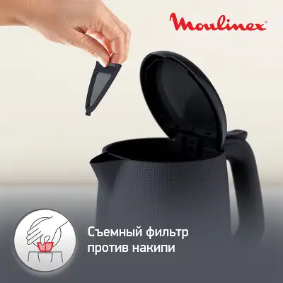 Чайник электрический Moulinex Morning BY2M0810 1.7л. 2400Вт черный корпус: пластик (7211419022)