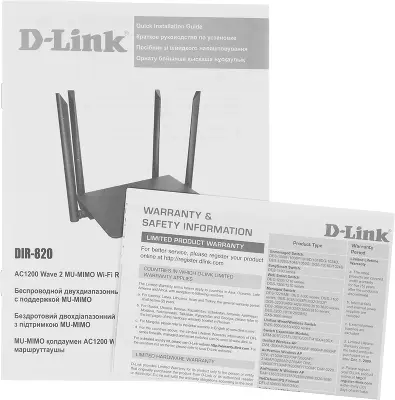 Wi-Fi роутер D-link DIR-820, 802.11a/b/g/n/ac, 2.4 / 5 ГГц