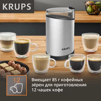 Кофемолка Krups GX204D10 200Вт сист.помол.:ротац.нож вместим.:85гр серебристый/черный