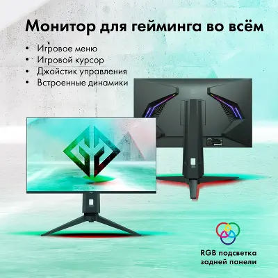 Монитор 27" GMNG GM-27F11 VA WQHD HDMI, DP