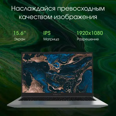 Ноутбук DIGMA PRO Parvus M 15.6" FHD IPS R3 3200U/16/512Gb SSD/W11Pro темно-серый