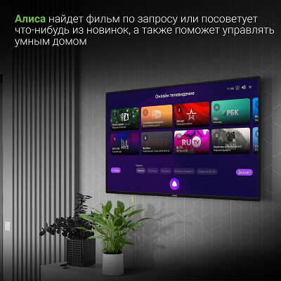 Телевизор 43" Digma DM-LED43UBB31 UHD HDMIx3, USBx2