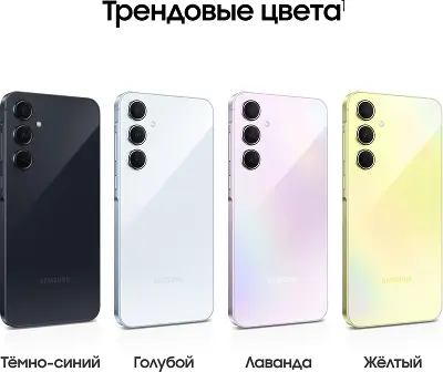 Смартфон Samsung Galaxy A55 5G, Exynos 1480, 8Gb RAM, 128Gb, желтый (SM-A556EZYACAU)