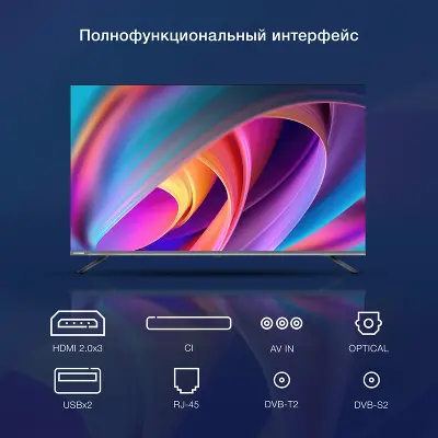 Телевизор 50" Hyundai H-LED50BU7100, 4K UHD, HDMIx3, USBx2, WiFi, Smart TV, серый