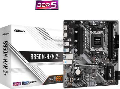 Материнская плата mATX LGAAM5 ASRock B650M-H/M.2+