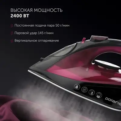 Утюг Polaris PIR 2430K 2400Вт фуксия/черный