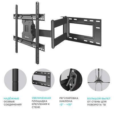 Кронштейн для телевизора Onkron M7L черный 40"-75" макс.68.2кг настенный поворот и наклон