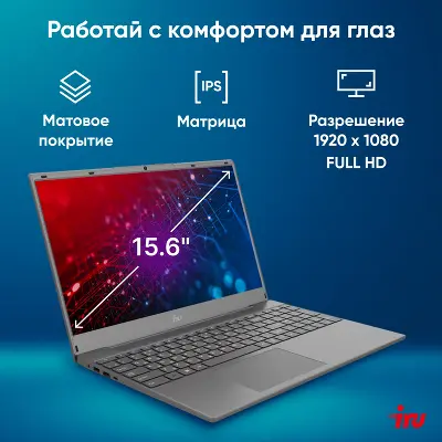 Ноутбук IRU Tactio 15PHC 15.6" FHD IPS R7 5700U/32/1Tb SSD/W11Pro черный