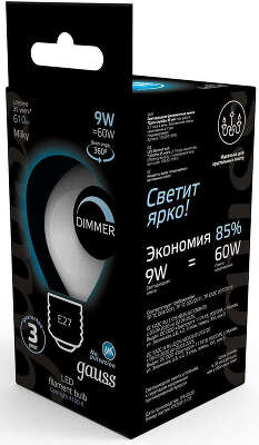 Лампа светодиодная Gauss Filament 105202209-D 9Вт цок.:E27 шар 220B 4100K св.свеч.бел.нейт. (упак.:10шт)