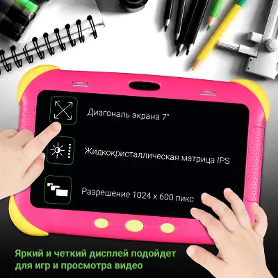 Планшет Digma CITI Kids MT8321 (1.3) 4C RAM2Gb ROM32Gb 7" IPS 1024x600 3G 1Sim Android 9.0 розовый 2Mpix 0.3Mpix BT WiFi microSDHC 64Gb 2800mAh