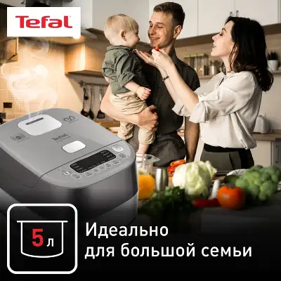 Мультиварка Tefal RK802B32 5л 1200Вт серый