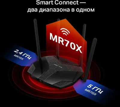 Wi-Fi роутер Mercusys MR70X, 802.11a/b/g/n/ac/ax, 2.4 / 5 ГГц