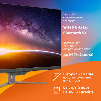 Моноблок SunWind Ultra AiO 27i 27" FHD i7-10610U 1.8 ГГц/16/1Tb SSD/WF/BT/Cam/Kb+Mouse/W11Pro,черный