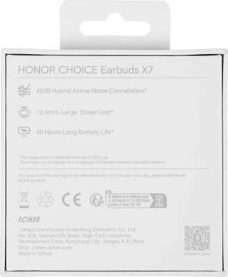 Беспроводные наушники HONOR CHOICE Choice Earbuds X7 белый (5504ABFS)