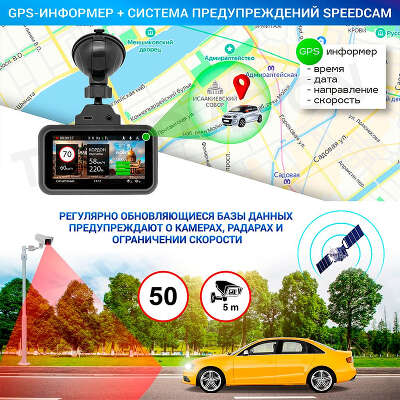 Видеорегистратор с радар-детектором TrendVision Hybrid Signature Real 4K GPS ГЛОНАСС черный