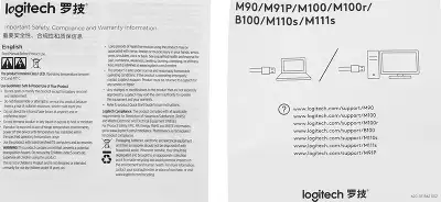 Мышь Logitech M110 Silent черный/серый оптическая 1000dpi USB 2but (910-005502)