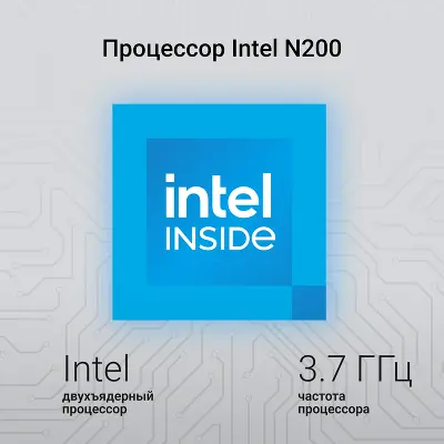 Ноутбук Digma EVE P4851 14" FHD IPS N200/8/256Gb SSD/W11Pro серебристый