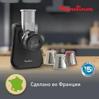 Измельчитель электрический Moulinex DJ77EN10 200Вт черный