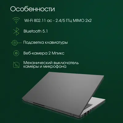 Ноутбук Digma Pro Fortis 14.1" FHD IPS i3-1005G1/8/512Gb SSD/W11Pro серый