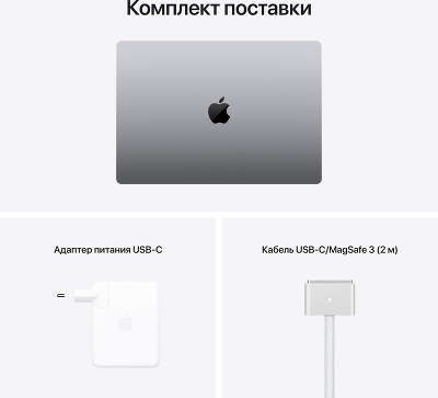 Ноутбук Apple MacBook Pro A2485 M1 Pro 10 core 16Gb SSD512Gb/16 core GPU 16.2" Liquid Retina XDR (3456x2234) macOS grey space WiFi BT Cam (MK183RU/A)