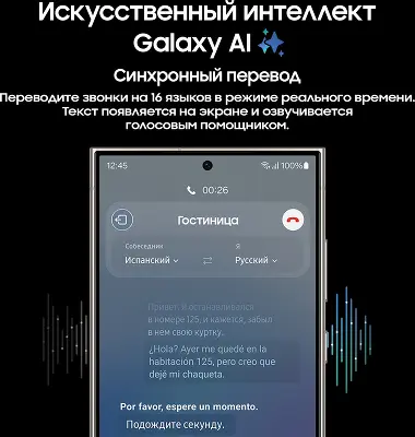 Смартфон Samsung S24 Ultra, Snapdragon 8 Gen 3, 12Gb RAM, 256Gb, серый (SM-S928BZTGCAU)