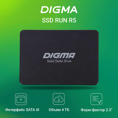 Твердотельный накопитель SATA3 4Tb [DGSR2004TR53T] (SSD) Digma Run R5